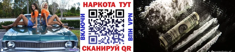 Что такое Новый Оскол MDMA Псилоцибиновые грибы COCAIN Альфа ПВП Меф ГАШИШ Канабис АМФЕТАМИН