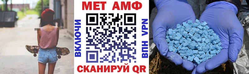 АМФЕТАМИН 98% Новый Оскол