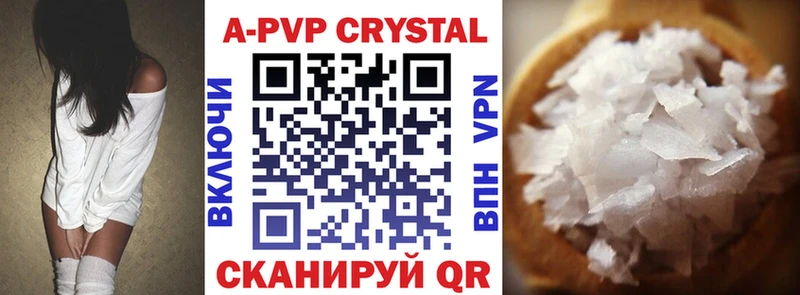 Alfa_PVP крисы CK  купить наркотик  Новый Оскол 