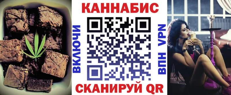 Cannafood конопля  наркота  МЕГА ТОР  даркнет формула  Новый Оскол 
