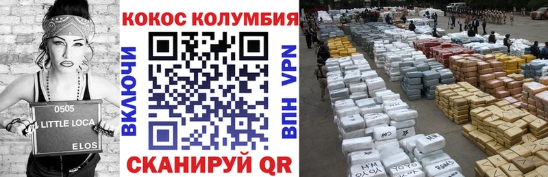 COCAIN Перу  Новый Оскол 