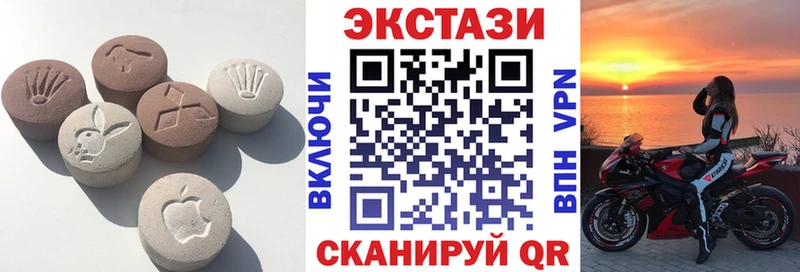 ЭКСТАЗИ 280 MDMA Новый Оскол