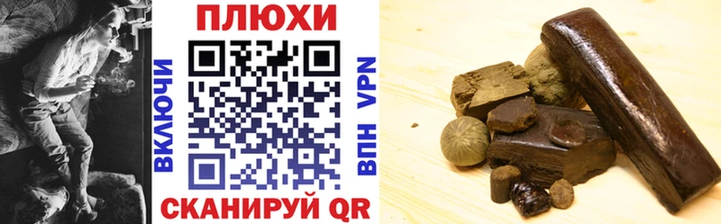 ГАШИШ гарик Новый Оскол