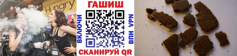 ОМГ ОМГ ССЫЛКА  Новый Оскол  ГАШ Cannabis 