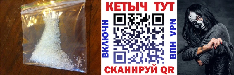КЕТАМИН VHQ купить наркоту Новый Оскол