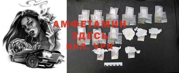 мефедрон VHQ Бородино
