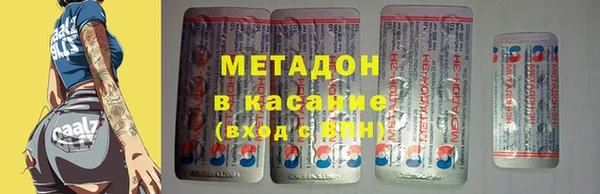 ешки Бронницы