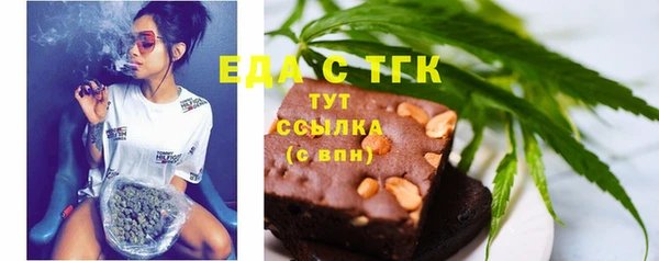мефедрон VHQ Бородино