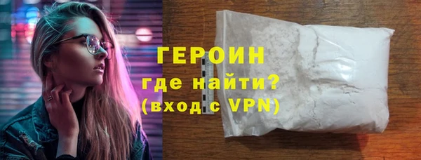ешки Бронницы