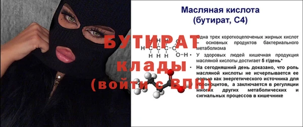мефедрон VHQ Бородино