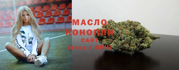 мефедрон VHQ Бородино