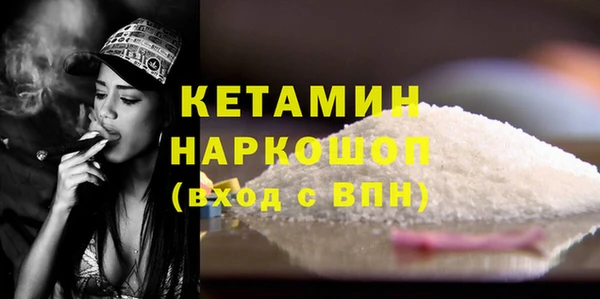 ешки Бронницы