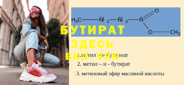 мефедрон VHQ Бугульма