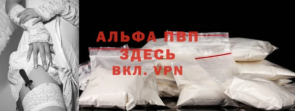 мефедрон VHQ Бородино
