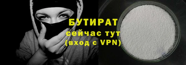 мефедрон VHQ Бугульма