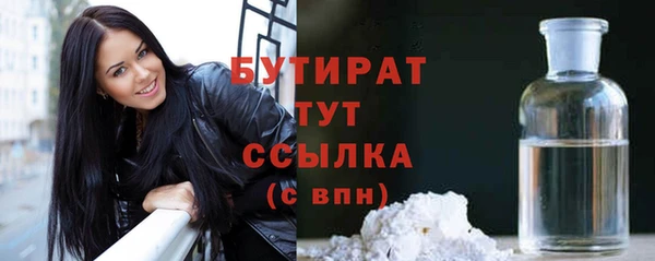 мефедрон VHQ Бугульма