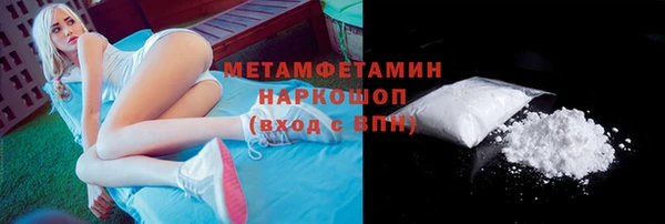 ешки Бронницы
