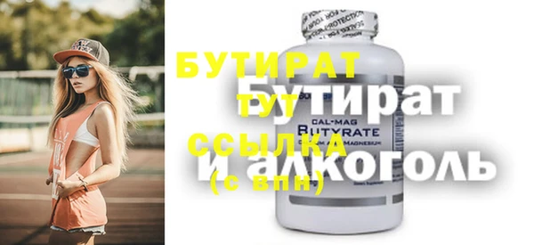 ешки Бронницы