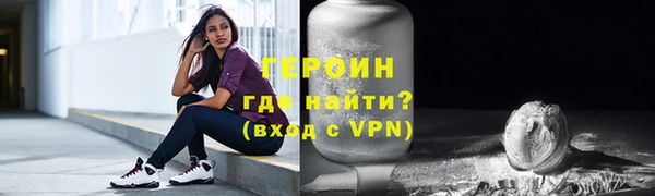 ешки Бронницы