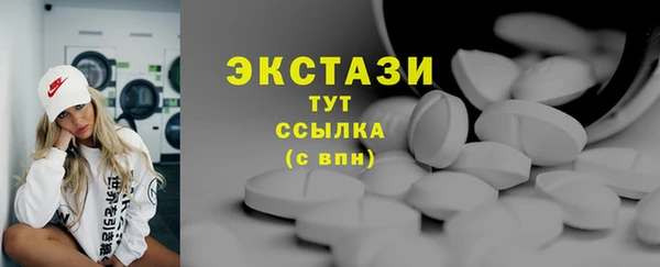 мефедрон VHQ Бородино