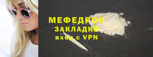 ешки Бронницы