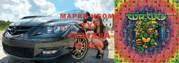 мефедрон VHQ Бородино