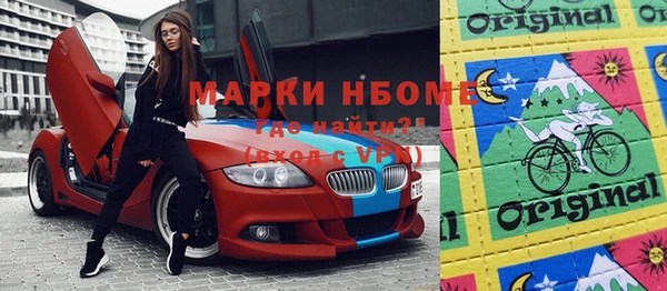 мефедрон VHQ Бородино