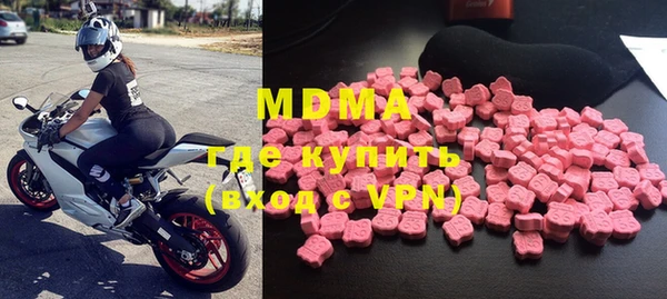 мефедрон VHQ Бугульма