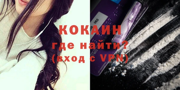 мефедрон VHQ Бородино