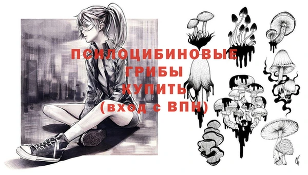 мефедрон VHQ Бородино