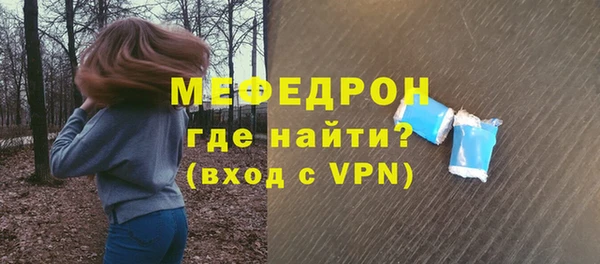 мефедрон VHQ Бугульма