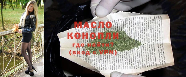 ешки Бронницы