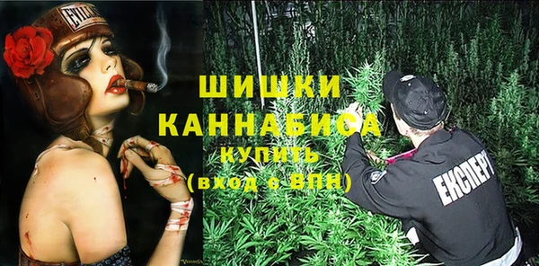 мефедрон VHQ Бугульма
