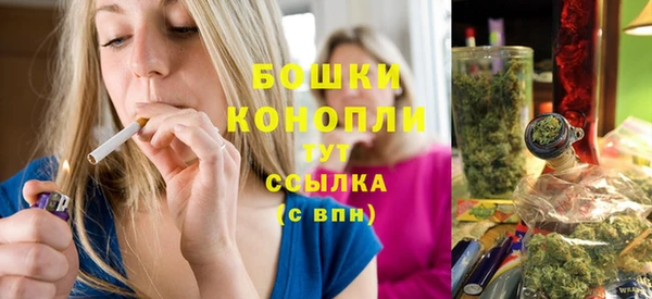 мефедрон VHQ Бугульма