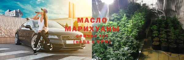мефедрон VHQ Бородино
