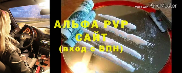 мефедрон VHQ Бугульма