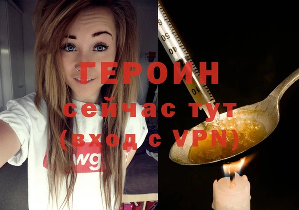 мефедрон VHQ Бородино