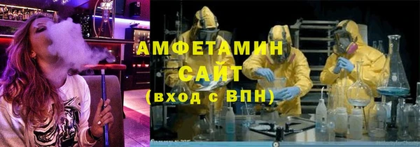 мефедрон VHQ Бугульма