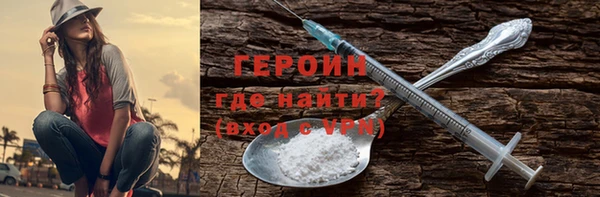 мефедрон VHQ Бугульма
