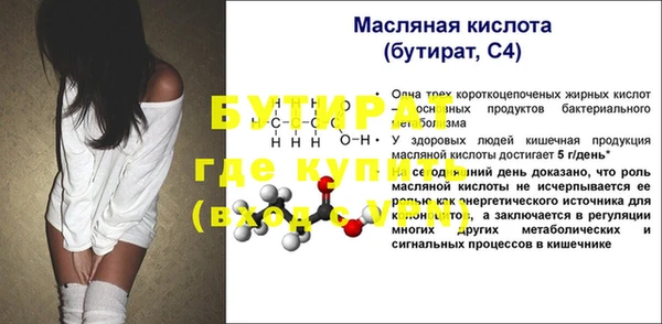 мефедрон VHQ Бугульма
