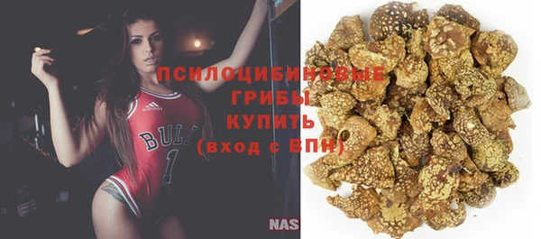 мефедрон VHQ Бородино