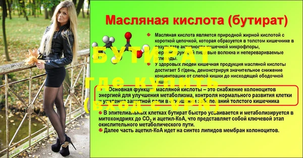 ешки Бронницы