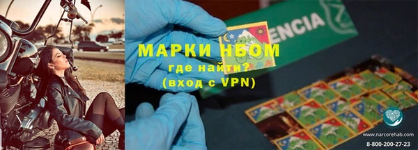 ешки Бронницы