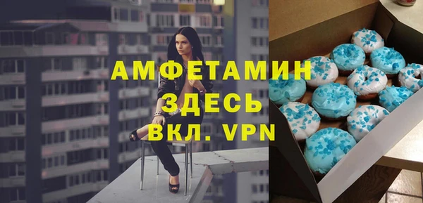 мефедрон VHQ Бугульма