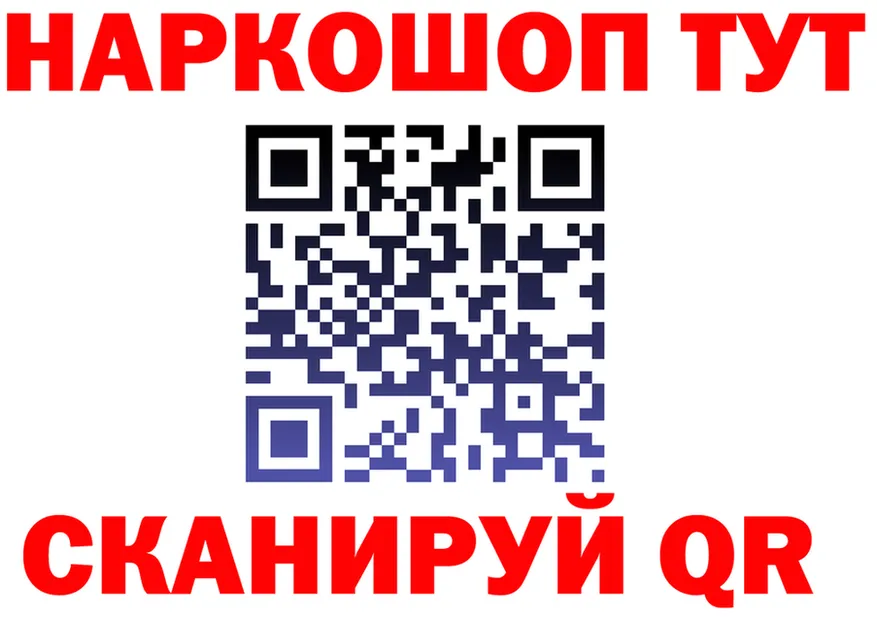 МЕФ 4 MMC вход это KRAKEN Новый Оскол