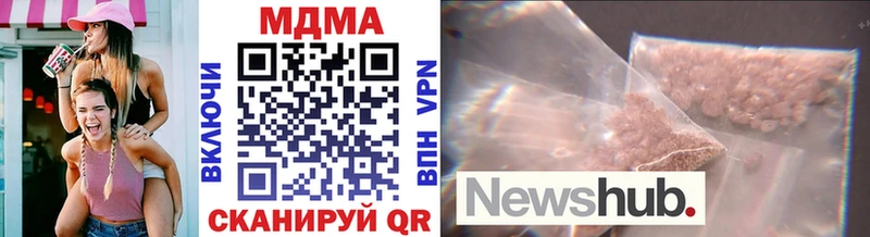 KRAKEN маркетплейс  где найти   Новый Оскол  MDMA crystal 