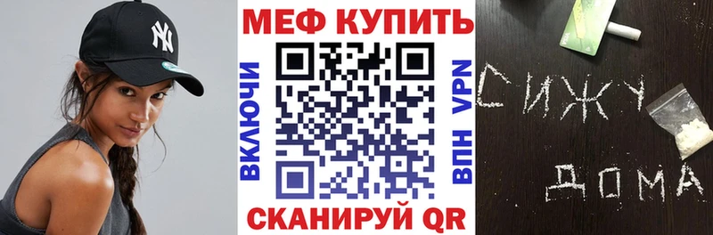 Мефедрон 4 MMC  где купить наркоту  ОМГ ОМГ как зайти  Новый Оскол 