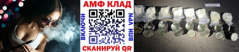 Метамфетамин Декстрометамфетамин 99.9%  Новый Оскол 