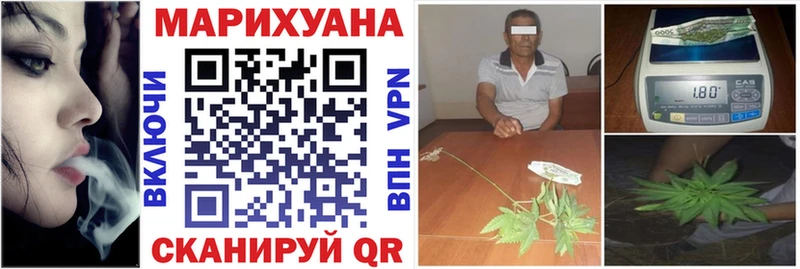 кракен ссылки  Новый Оскол  Канабис SATIVA & INDICA 
